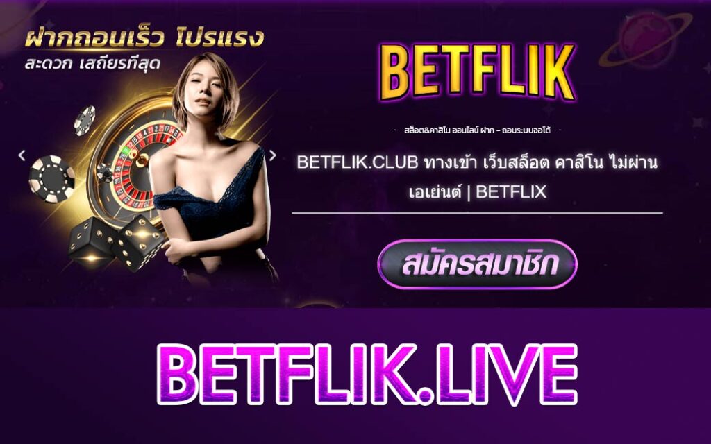 betflik-live